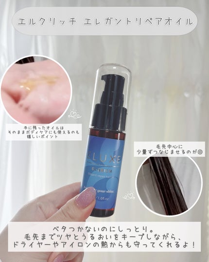 スパークリング オーガニック スパ シャンプー/ELUXE /市販シャンプーを使ったクチコミ(5枚目)