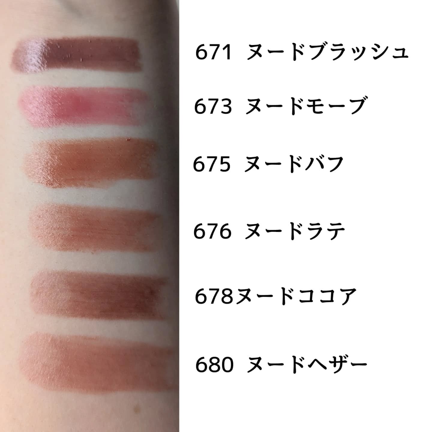 エクストラ カラー シャイン/BOBBI BROWN/口紅を使ったクチコミ（2枚目）