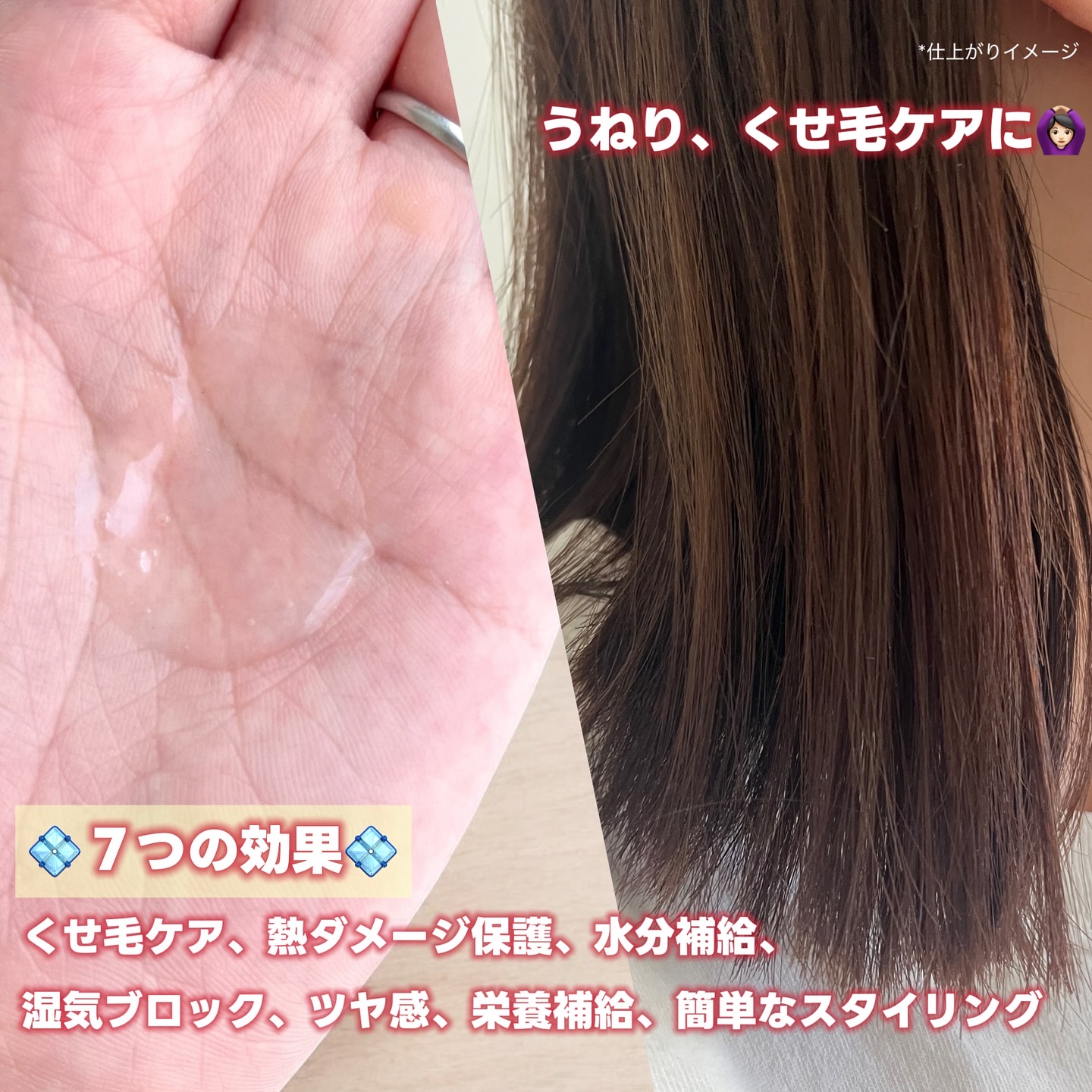 クリスタル デュ パフューム オイル セラム MUSK GARDEN(ムスクガーデン)/SARANARA/ヘアオイルを使ったクチコミ（3枚目）