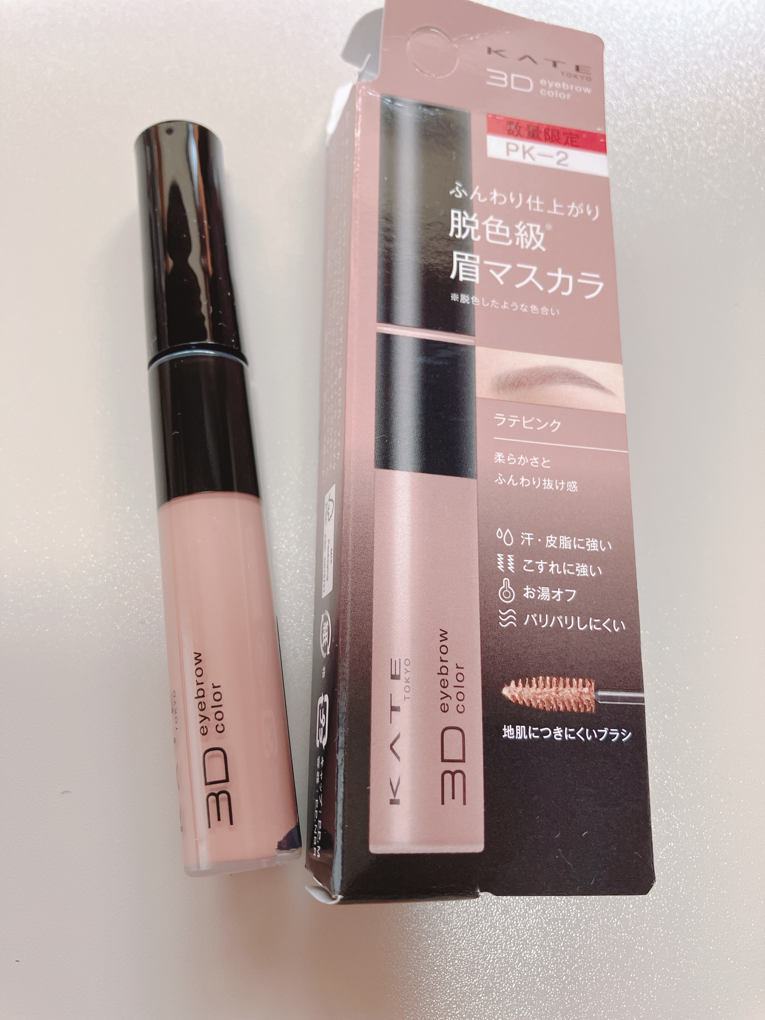 3DアイブロウカラーN/KATE/眉マスカラを使ったクチコミ（1枚目）