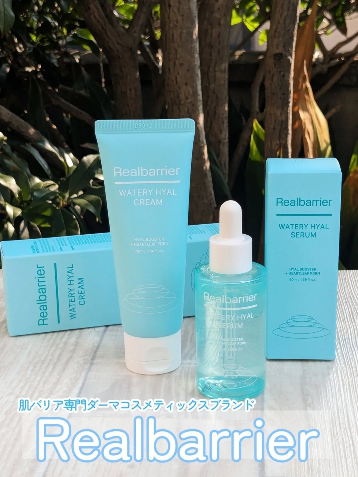 ウォータリー ヒアル セラム/Real Barrier/美容液を使ったクチコミ(1枚目)