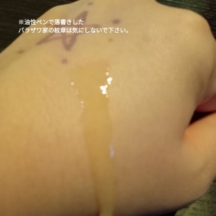 無水ビタミンCセラム/The Skin Supreme/美容液を使ったクチコミ(2枚目)