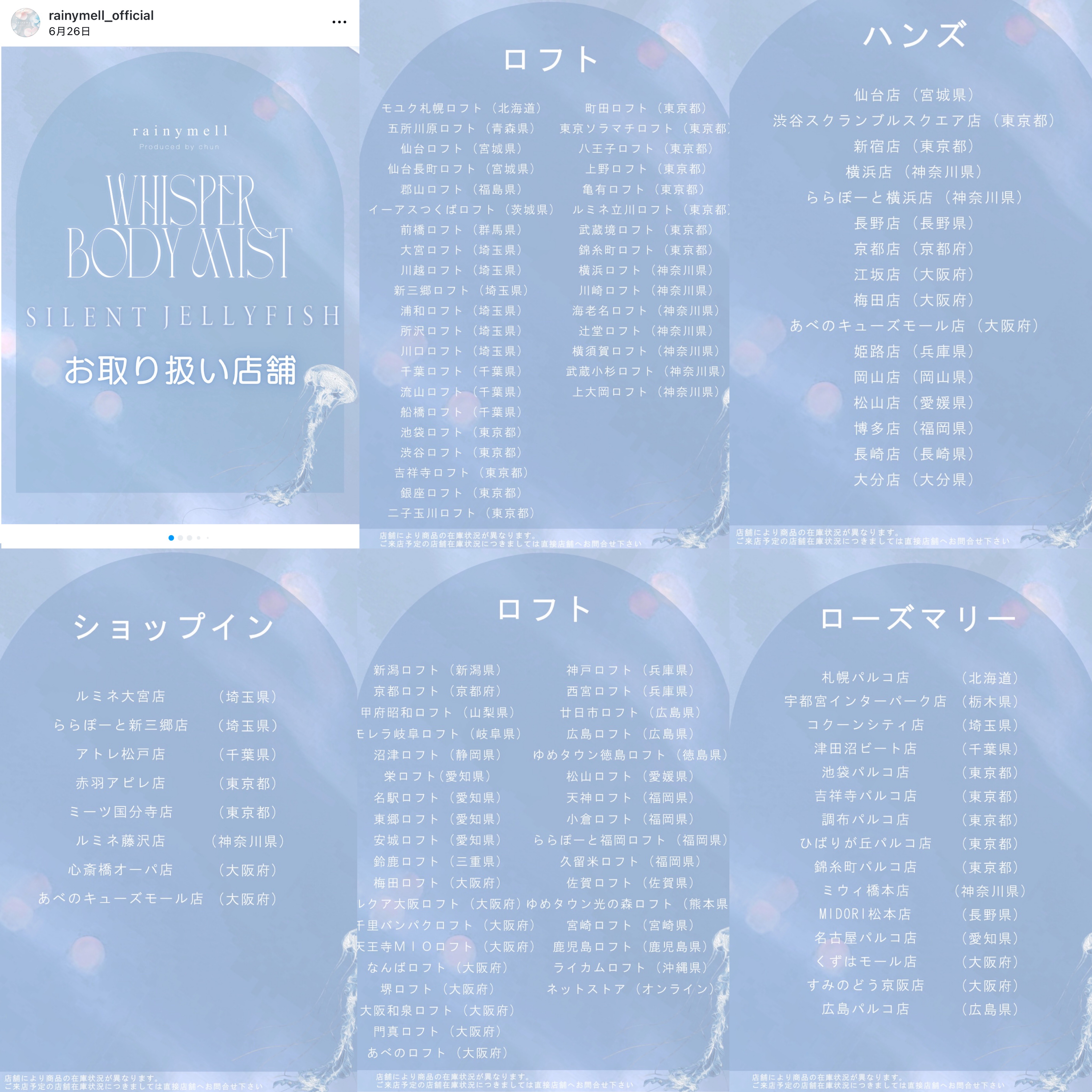 マインドセンス クリア/ROAlív/香水(レディース)を使ったクチコミ（3枚目）