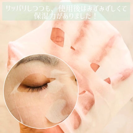 ルルルン ハイドラ AZ マスク/ルルルン/シートマスク・パックを使ったクチコミ(2枚目)