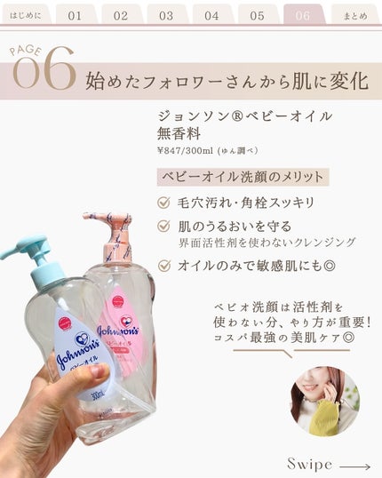 極潤 ヒアルロン泡洗顔/肌ラボ/泡洗顔を使ったクチコミ(8枚目)