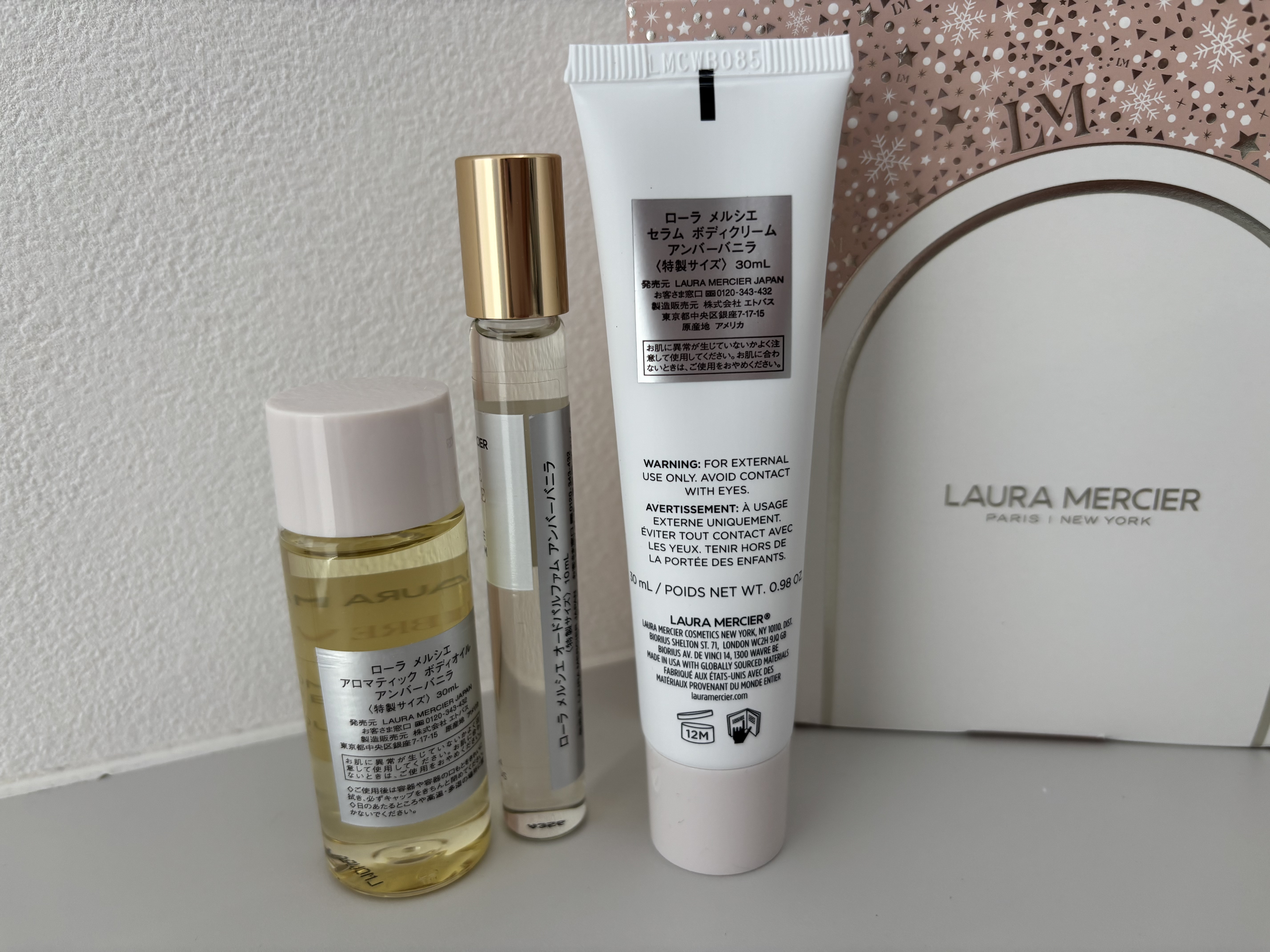 セラム　ボディクリーム　アンバーバニラ　200mL 楽天市場】【ローラメルシエ公式】セラム ボディクリーム