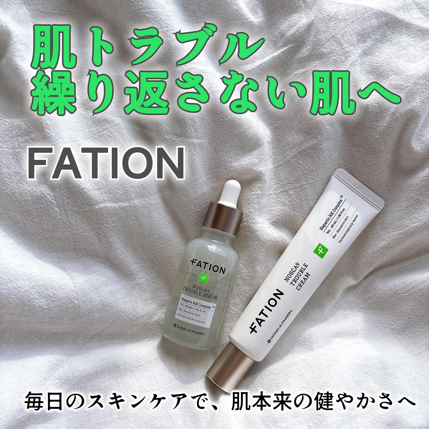 ノスカナインTクリームS/FATION/フェイスクリームを使ったクチコミ（1枚目）