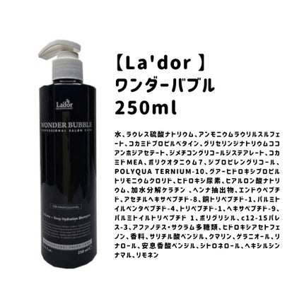 WONDER BUBBLE SHAMPOO/La'dor/シャンプー・コンディショナーを使ったクチコミ(1枚目)