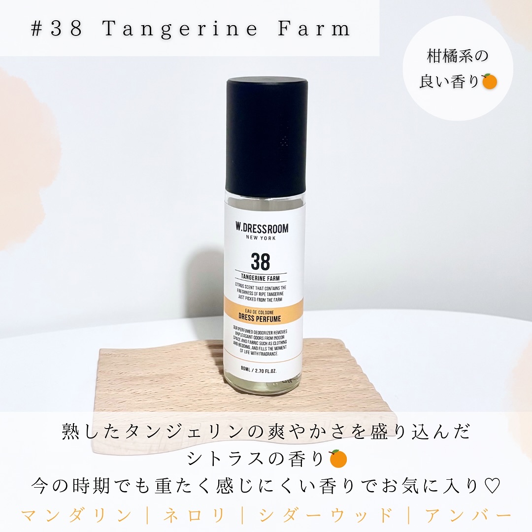 ドレス&リビング クリーン パフューム/ダブルドレスルーム/香水(レディース)を使ったクチコミ（3枚目）