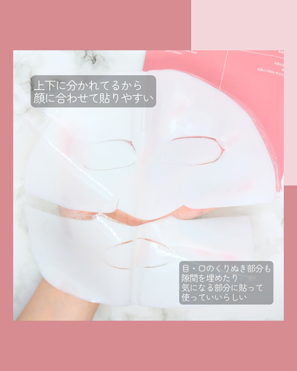 バイオコラーゲンリアルディープマスク/Biodance/シートマスク・パックを使ったクチコミ(3枚目)