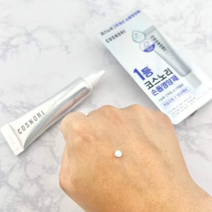 シルクリペアネイルクリーム/COSNORI/ネイルオイル・トリートメントを使ったクチコミ(5枚目)