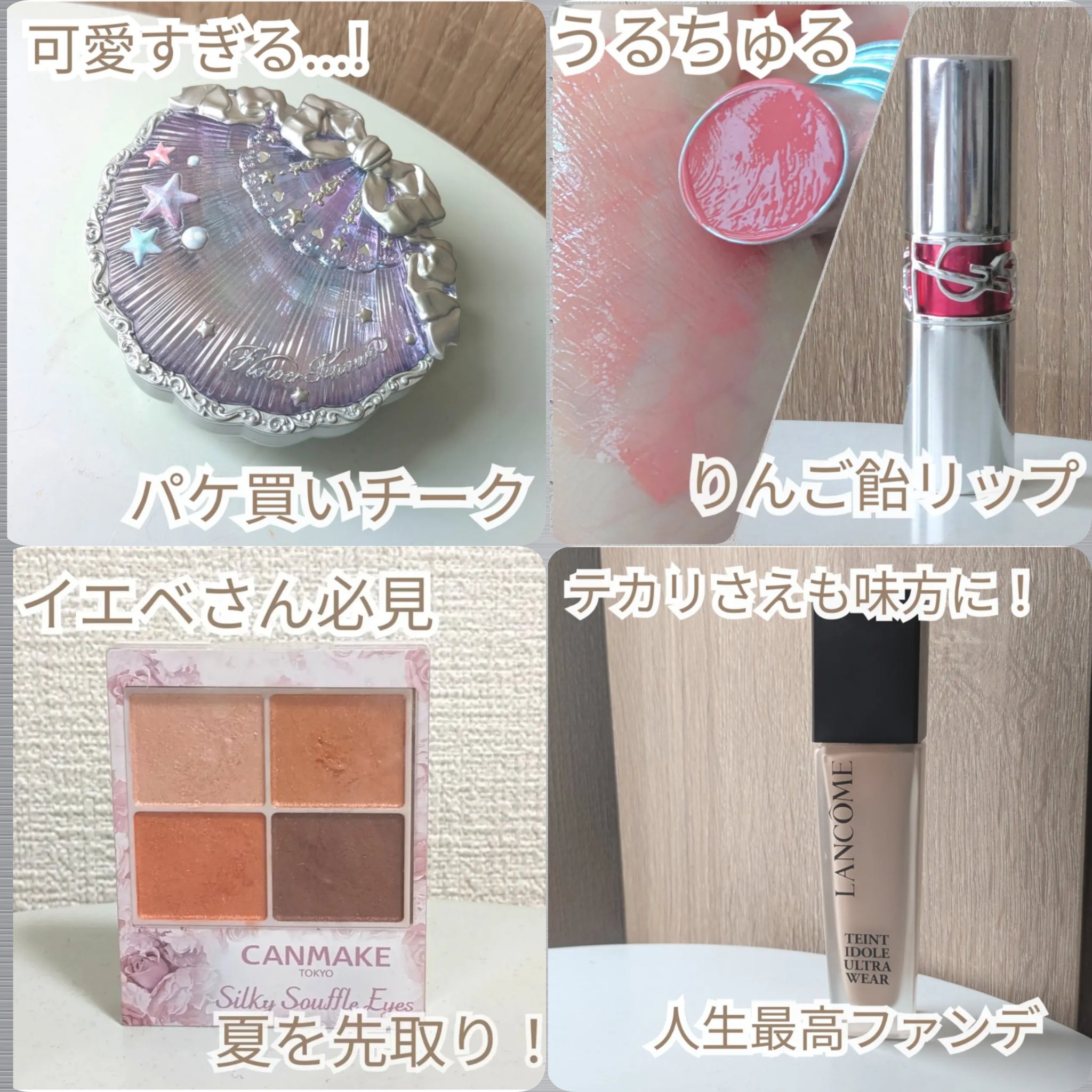 タンイドル ウルトラ ウェア リキッド N P-00/LANCOME/リキッドファンデーションを使ったクチコミ（1枚目）