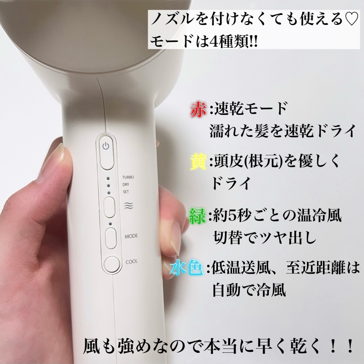 ツヤニュアンスドライヤー/FESTINO/ドライヤーを使ったクチコミ（3枚目）