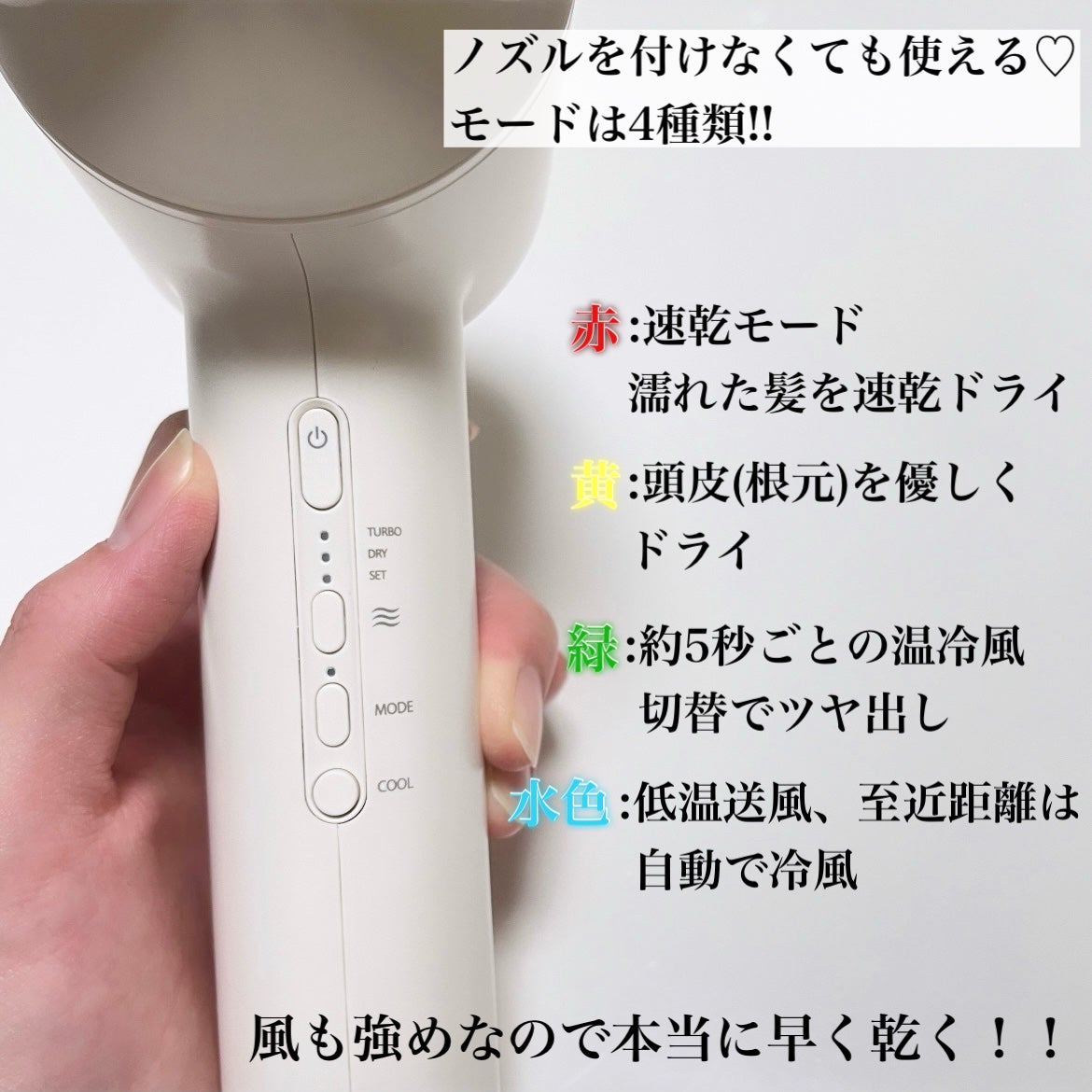 ツヤニュアンスドライヤー/FESTINO/ドライヤーを使ったクチコミ(3枚目)