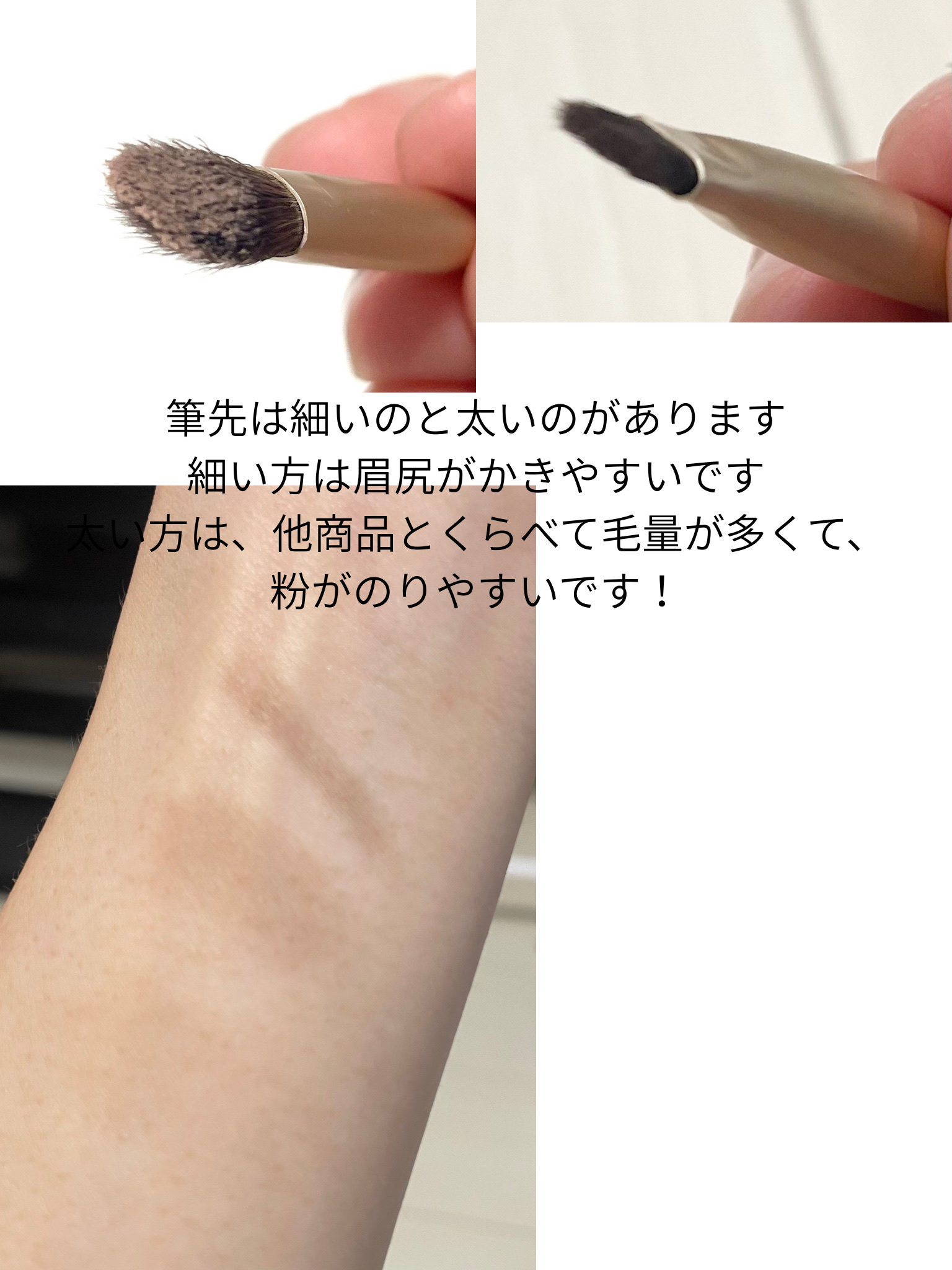 フィットスタイラーアイブロウ/キャンメイク/パウダーアイブロウを使ったクチコミ（3枚目）