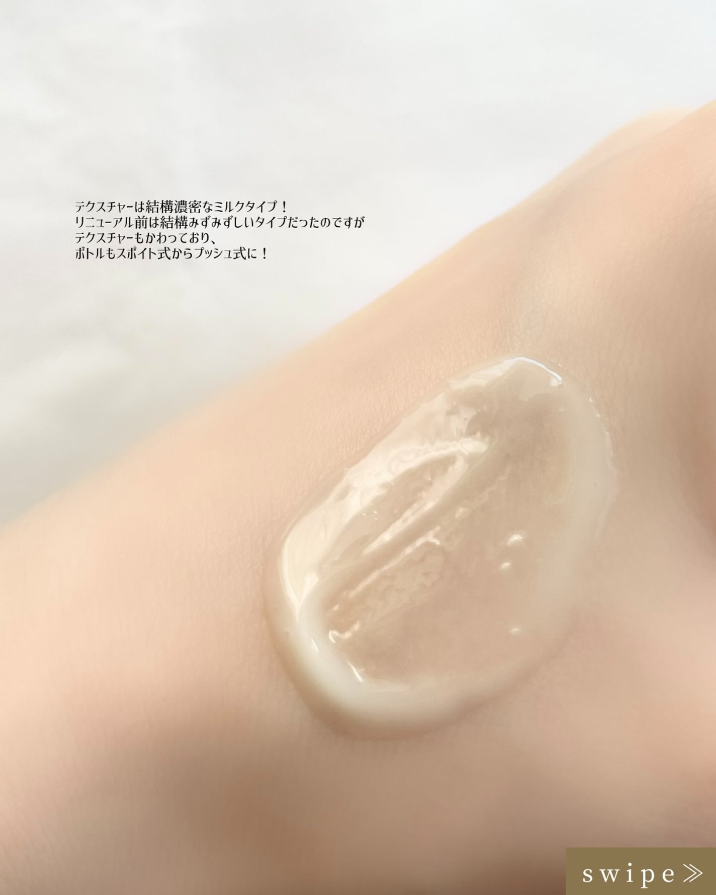 マスティックパーフェクトアンプル/Mastina/美容液を使ったクチコミ(3枚目)