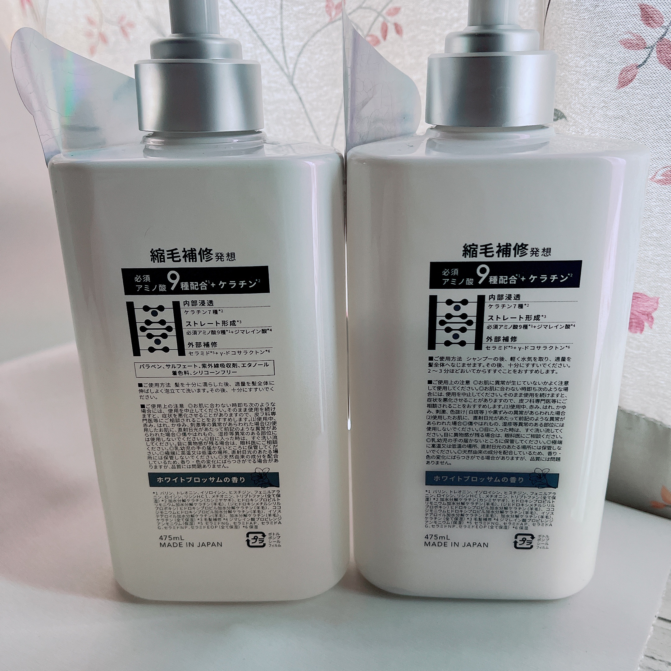 ストレートシャンプー/ストレートトリートメント ホワイトブロッサムの香り/Straine/市販シャンプーを使ったクチコミ（3枚目）