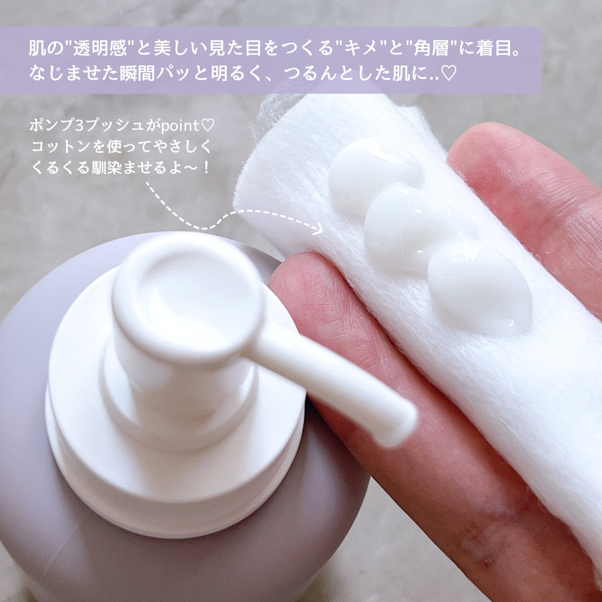 フラルネ ブライトリファイン ミルク EM/ALBION/乳液を使ったクチコミ（2枚目）