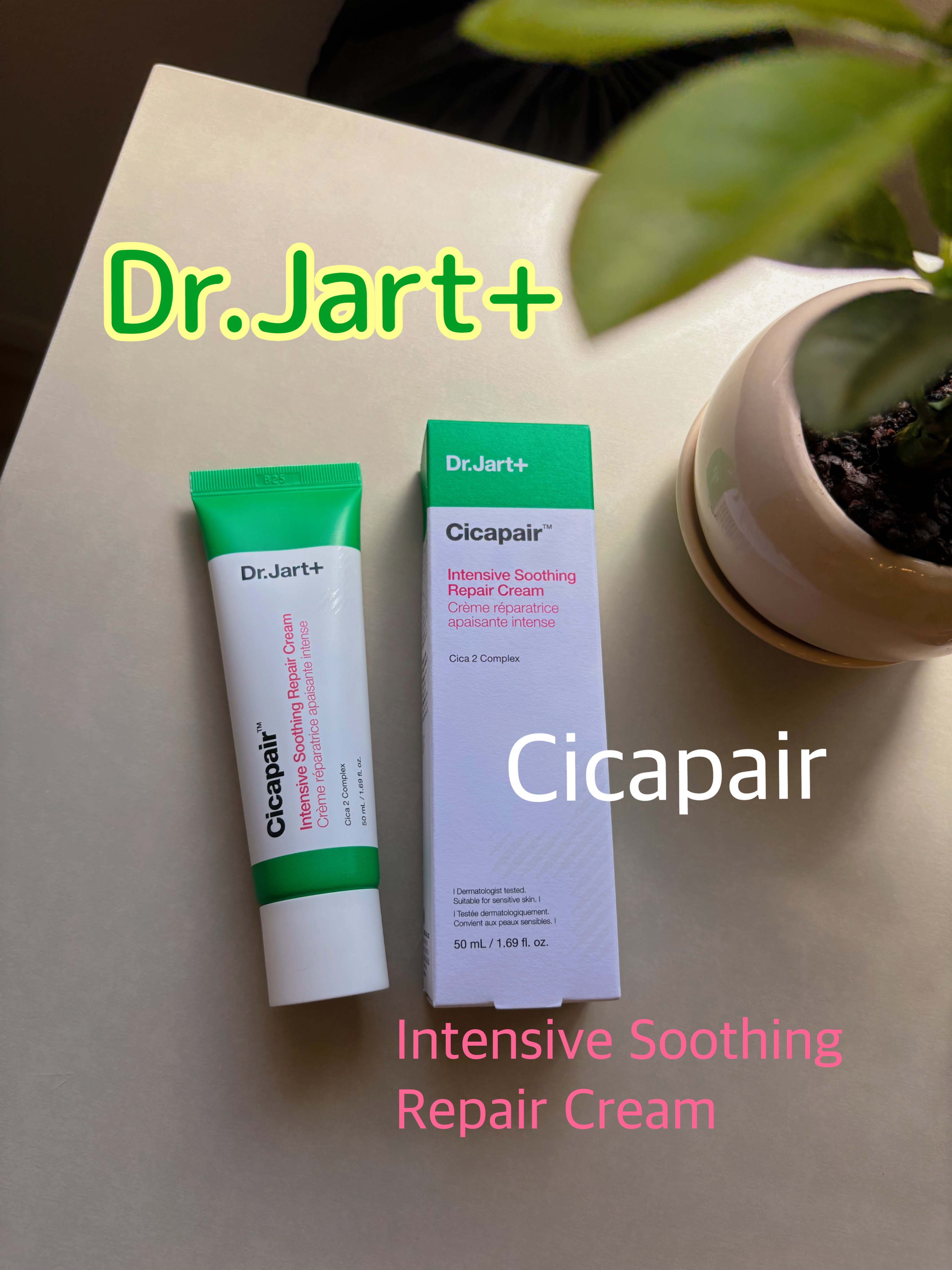 モニキャン様のキャンペーンに当選し
Dr. Jart+様 シカペア インテンシブ S リペア クリーム50mlをいただきました

緑色のこっくりクリーム🌿
伸びやかなテクスチャー🌿
軽すぎず重すぎない程よい安心感🌿

以前使用していた