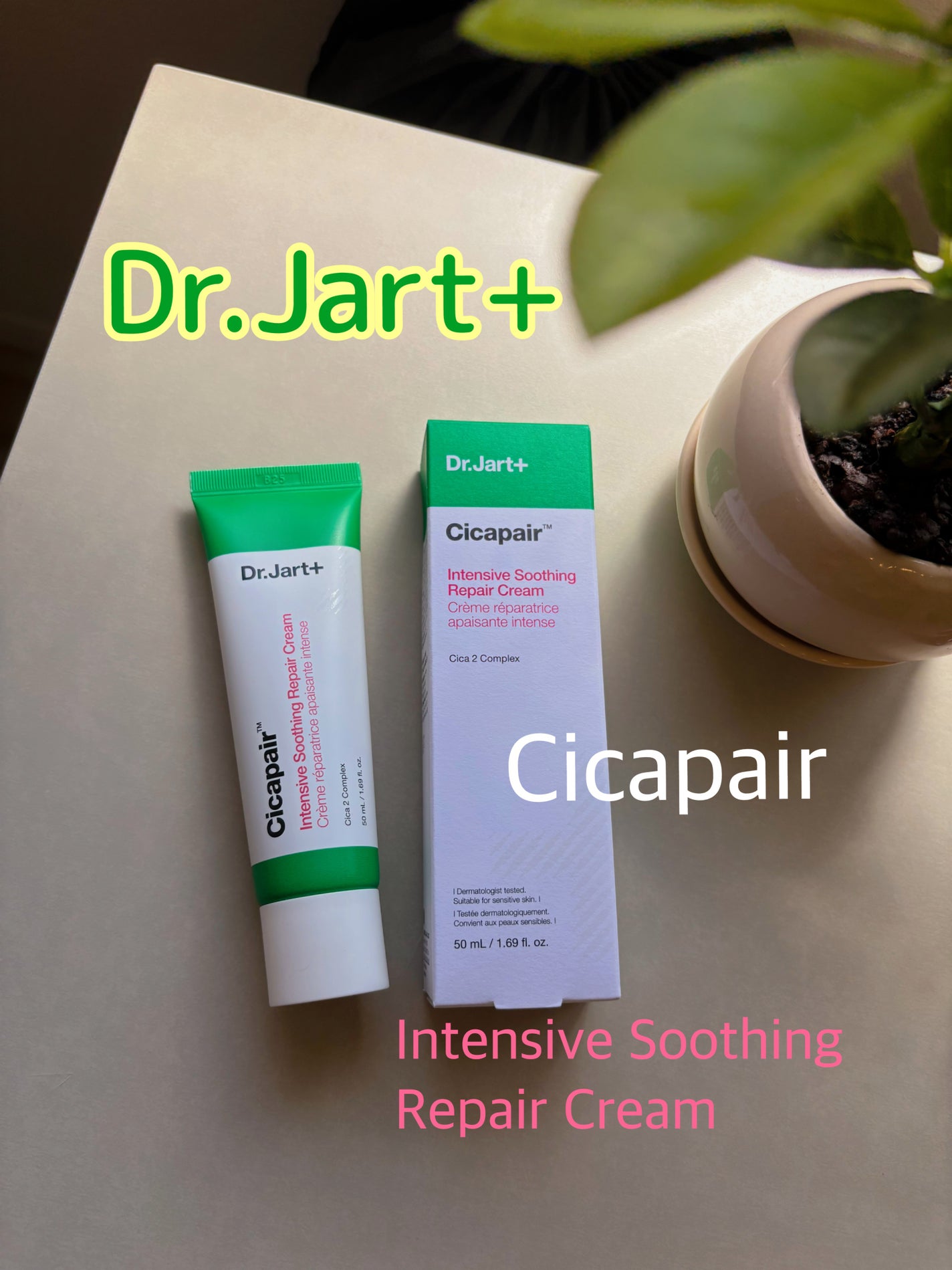 ドクタージャルト シカペア クリーム (第2世代)/Dr.Jart+/フェイスクリームを使ったクチコミ(1枚目)