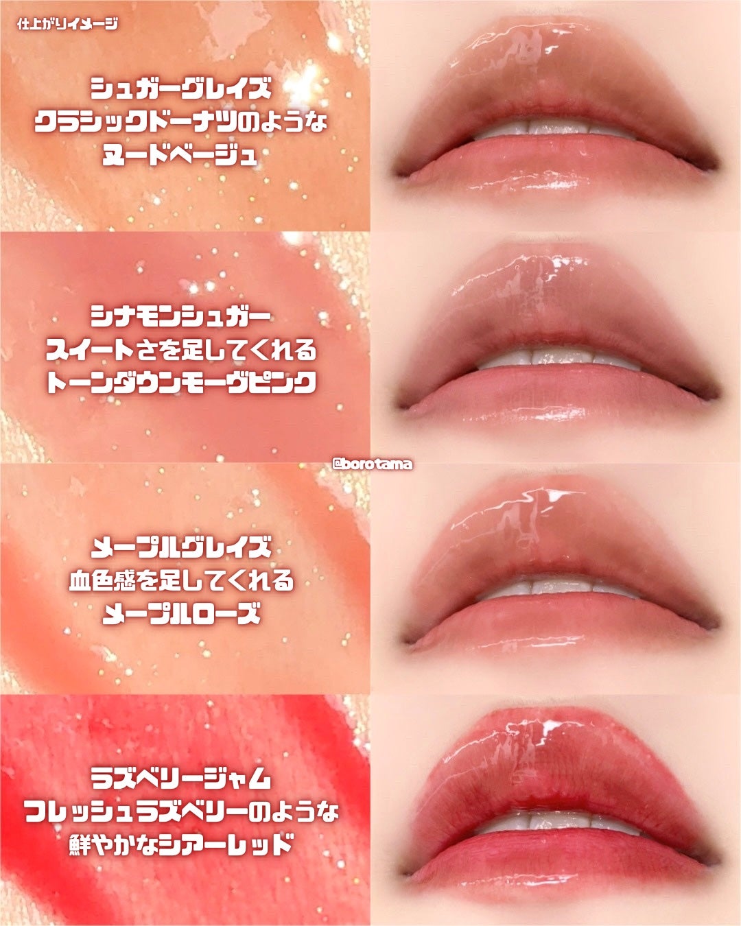 グレイズ ティントリップセラム/LANEIGE/リップ美容液を使ったクチコミ(5枚目)