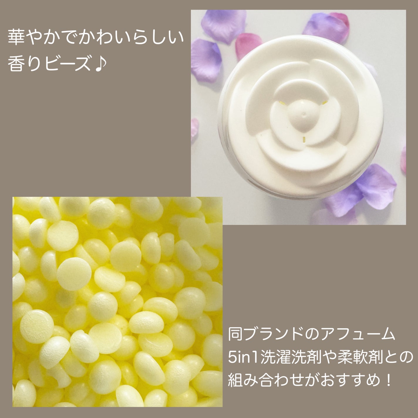 BLACK LABEL クラシック ロイヤル イチジクとシダーウッドの香り/arFUM/柔軟剤を使ったクチコミ(9枚目)