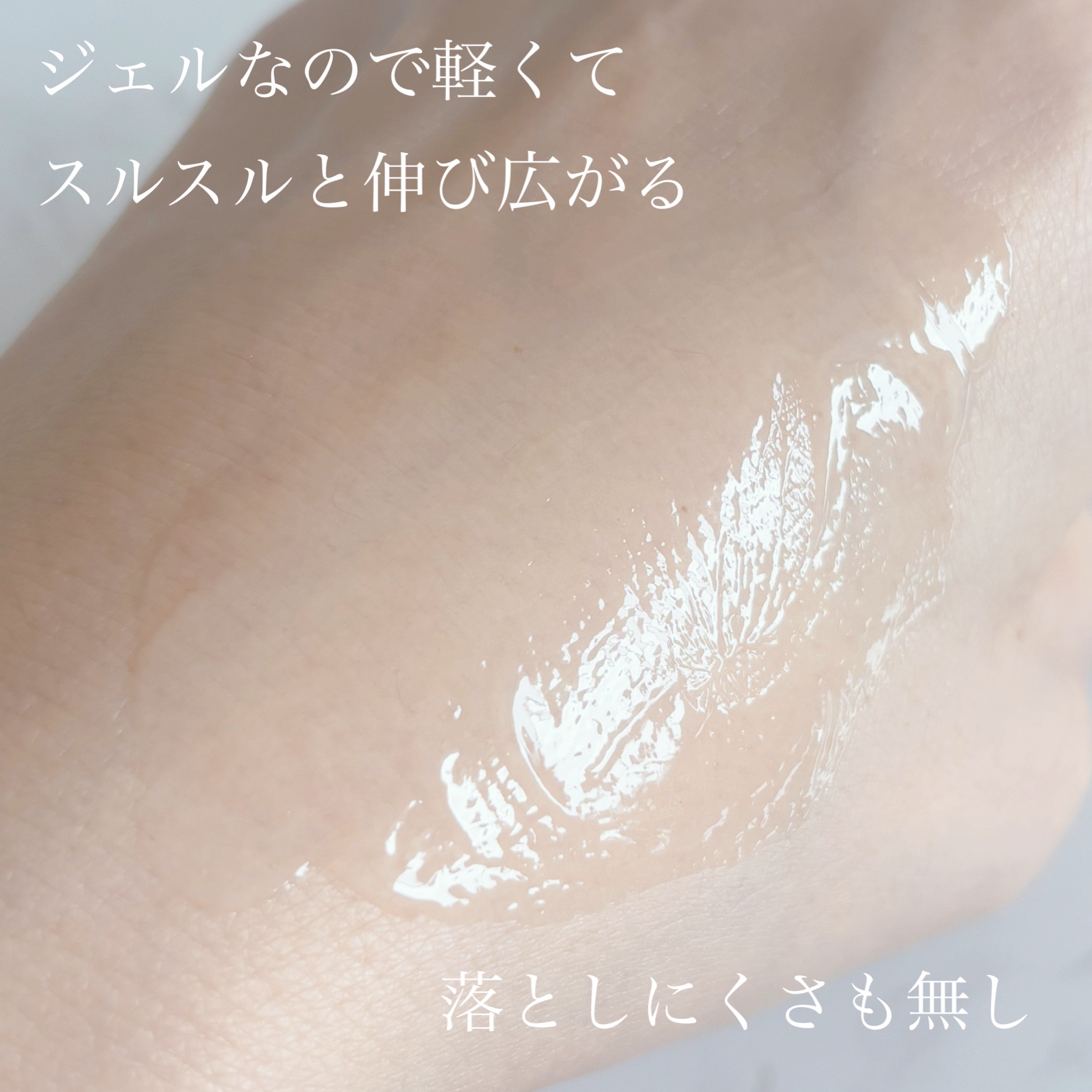 ジェルトゥウォーター クレンザー（KI）（朝洗顔料）/LAGOM /その他洗顔料を使ったクチコミ（3枚目）