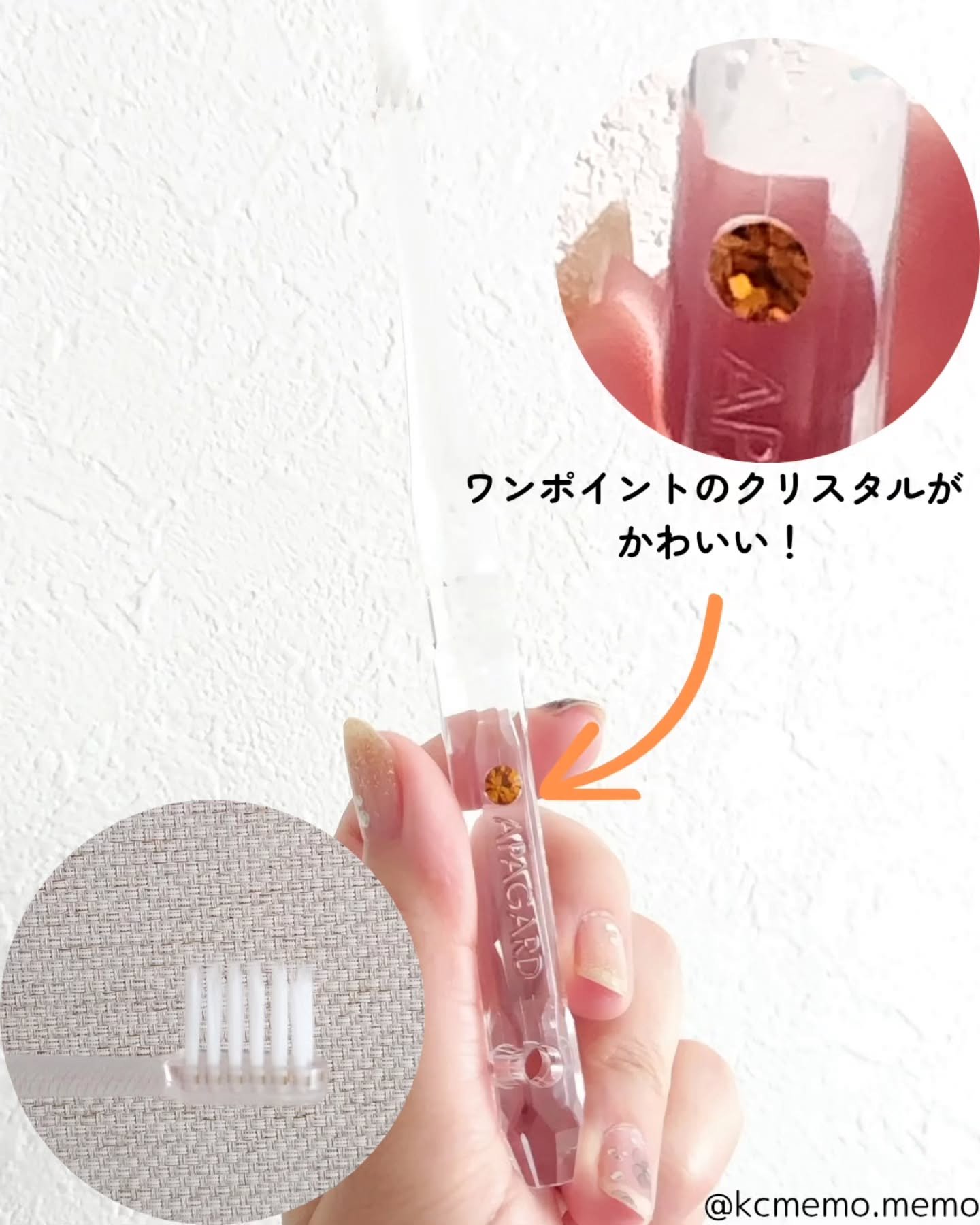 アパガードクリスタル歯ブラシ/アパガード/歯ブラシを使ったクチコミ（3枚目）