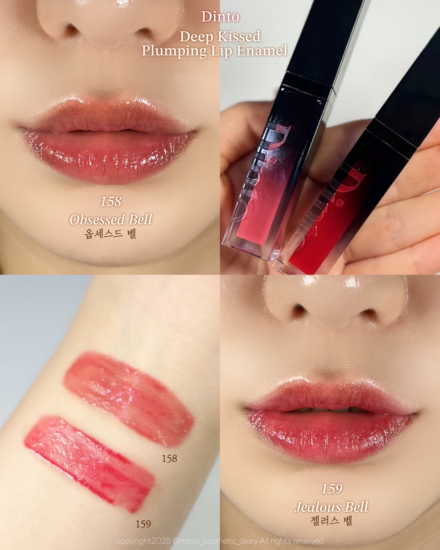ディープキスド プランピング リップエナメル/Dinto/リップグロスを使ったクチコミ(1枚目)