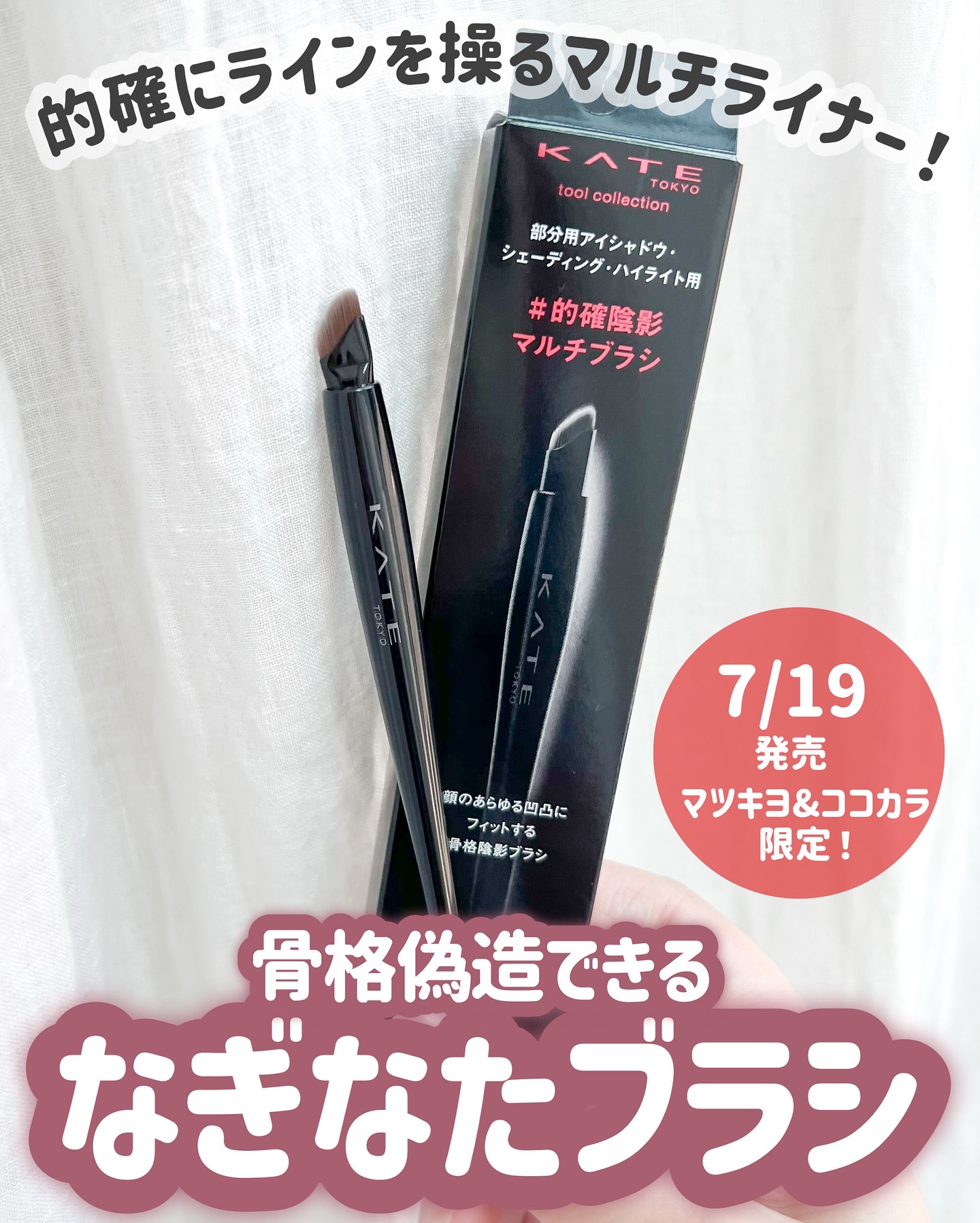 デザイニングアイブロウ3D フィット(Web限定)/KATE/パウダーアイブロウを使ったクチコミ（2枚目）