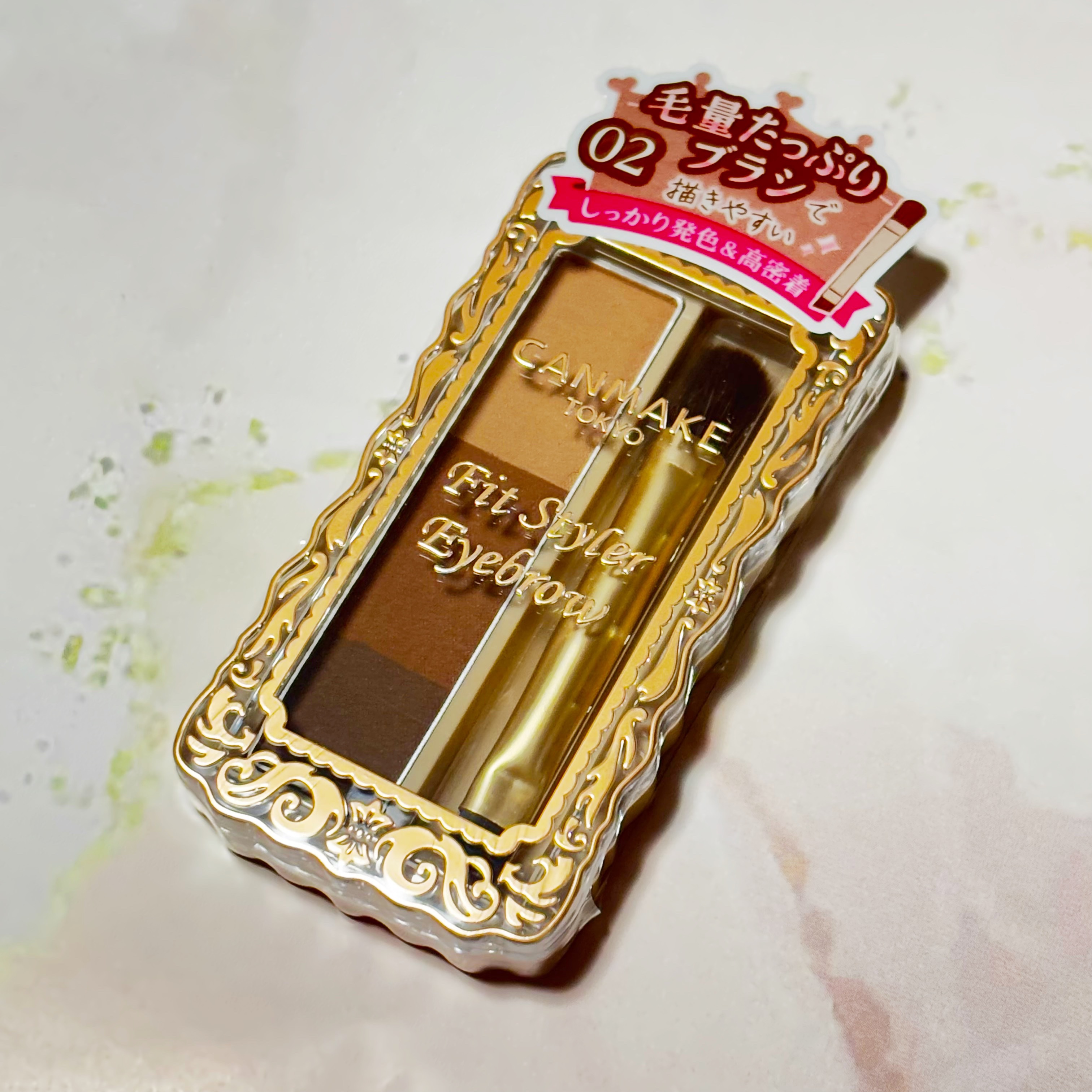 フィットスタイラーアイブロウ/キャンメイク/パウダーアイブロウを使ったクチコミ（1枚目）