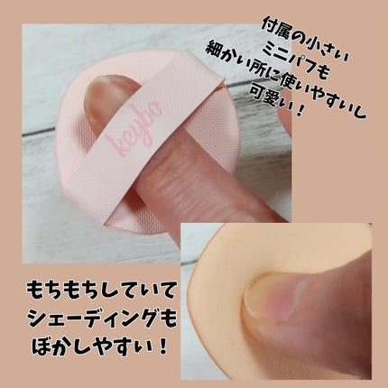 マルチレイヤーデュオスティック/keybo/リップライナーを使ったクチコミ(4枚目)
