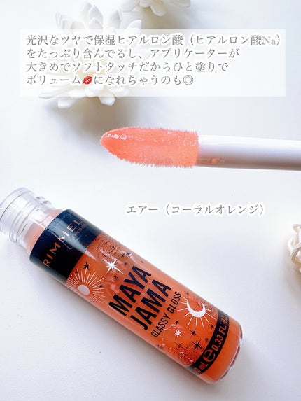 MAYA JAMA ワンダー インクライナー/リンメル ロンドン/リキッドアイライナーを使ったクチコミ(6枚目)