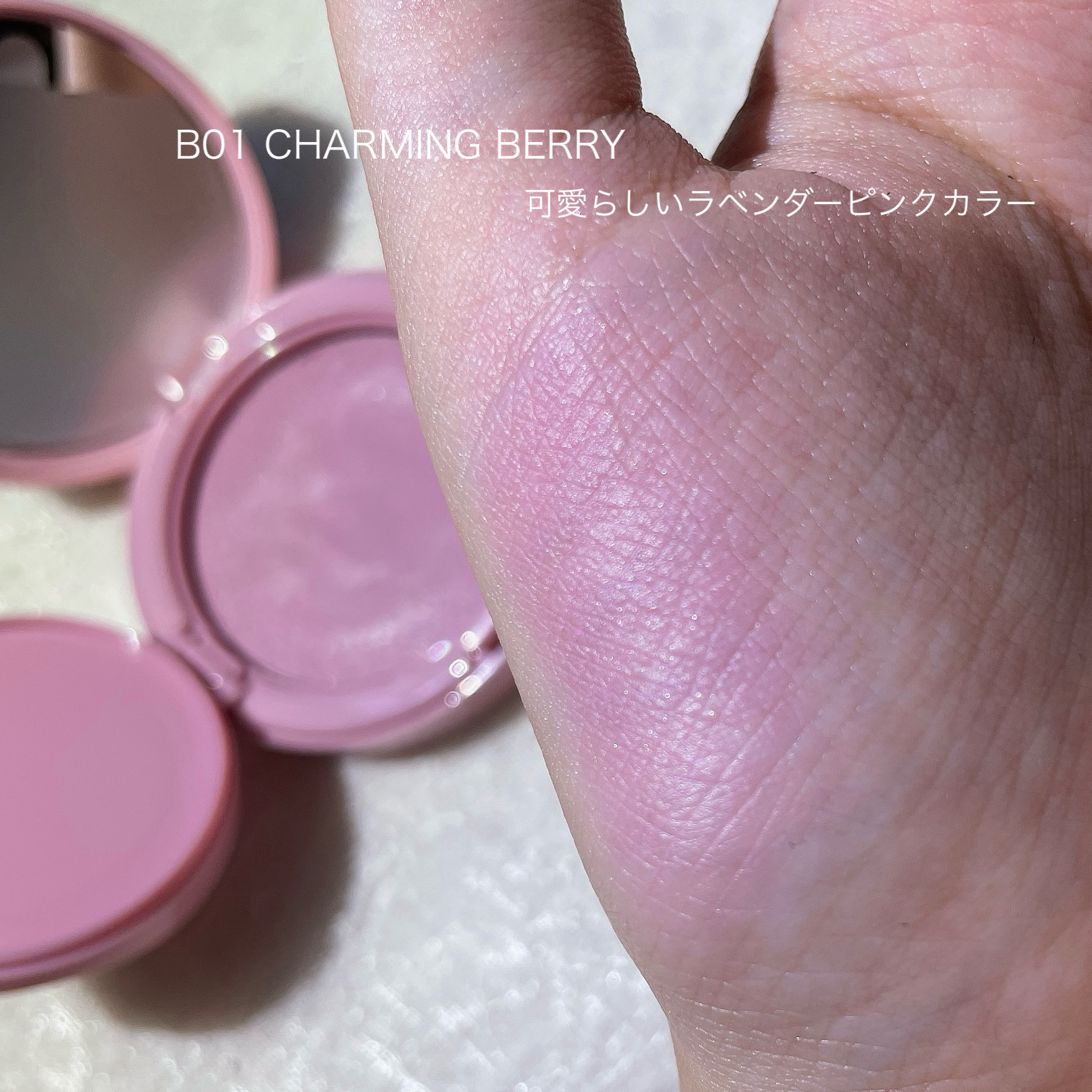 フラッフィーベルベットクッションチーク /TFIT/ジェル・クリームチークを使ったクチコミ（3枚目）