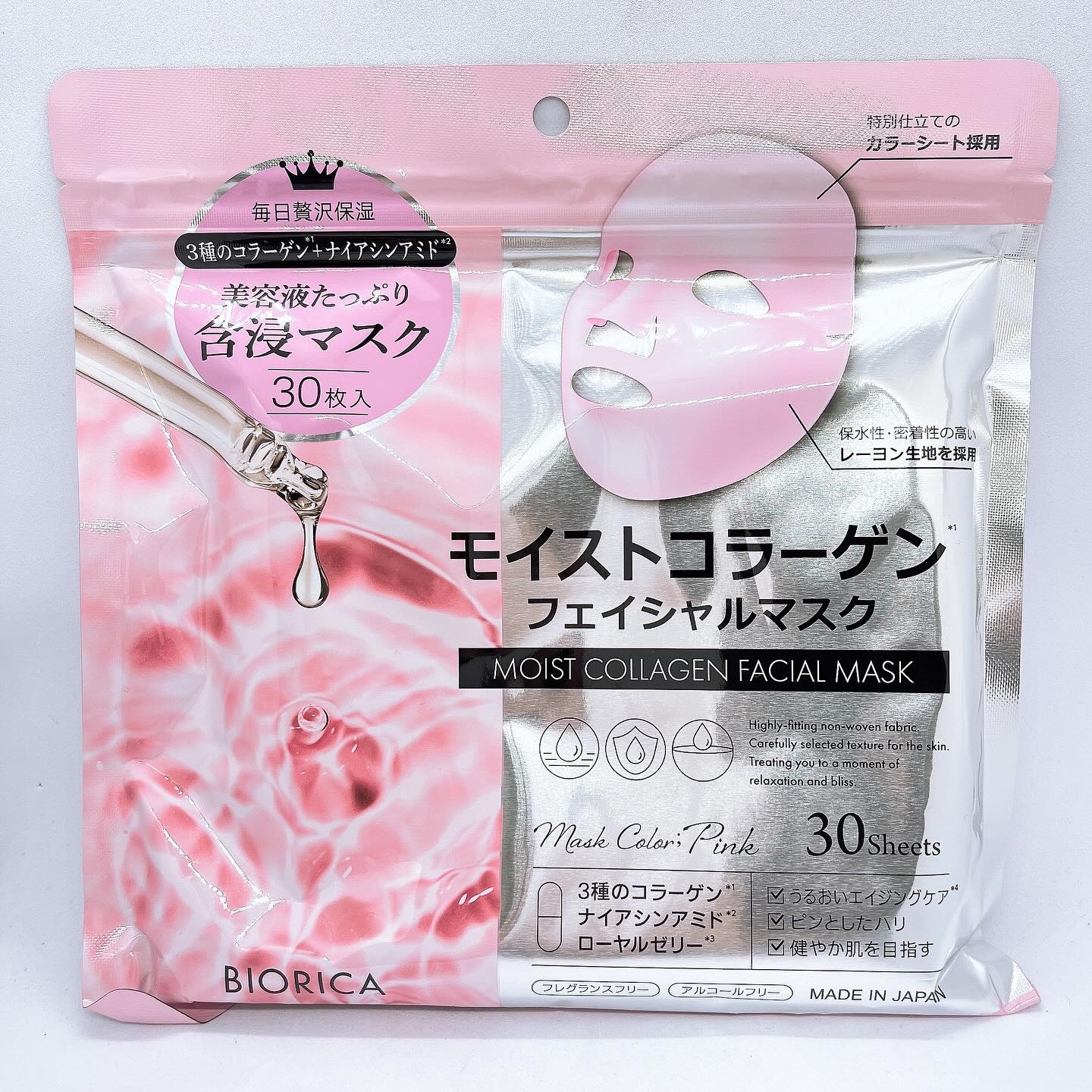 モイストコラーゲンフェイシャルマスク/BIORICA(ビオリカ)/シートマスク・パックを使ったクチコミ（1枚目）