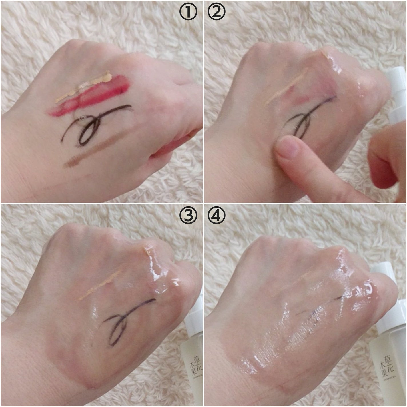 草花木果 メイク落としオイル N <クレンジング>/草花木果/オイルクレンジングを使ったクチコミ(3枚目)