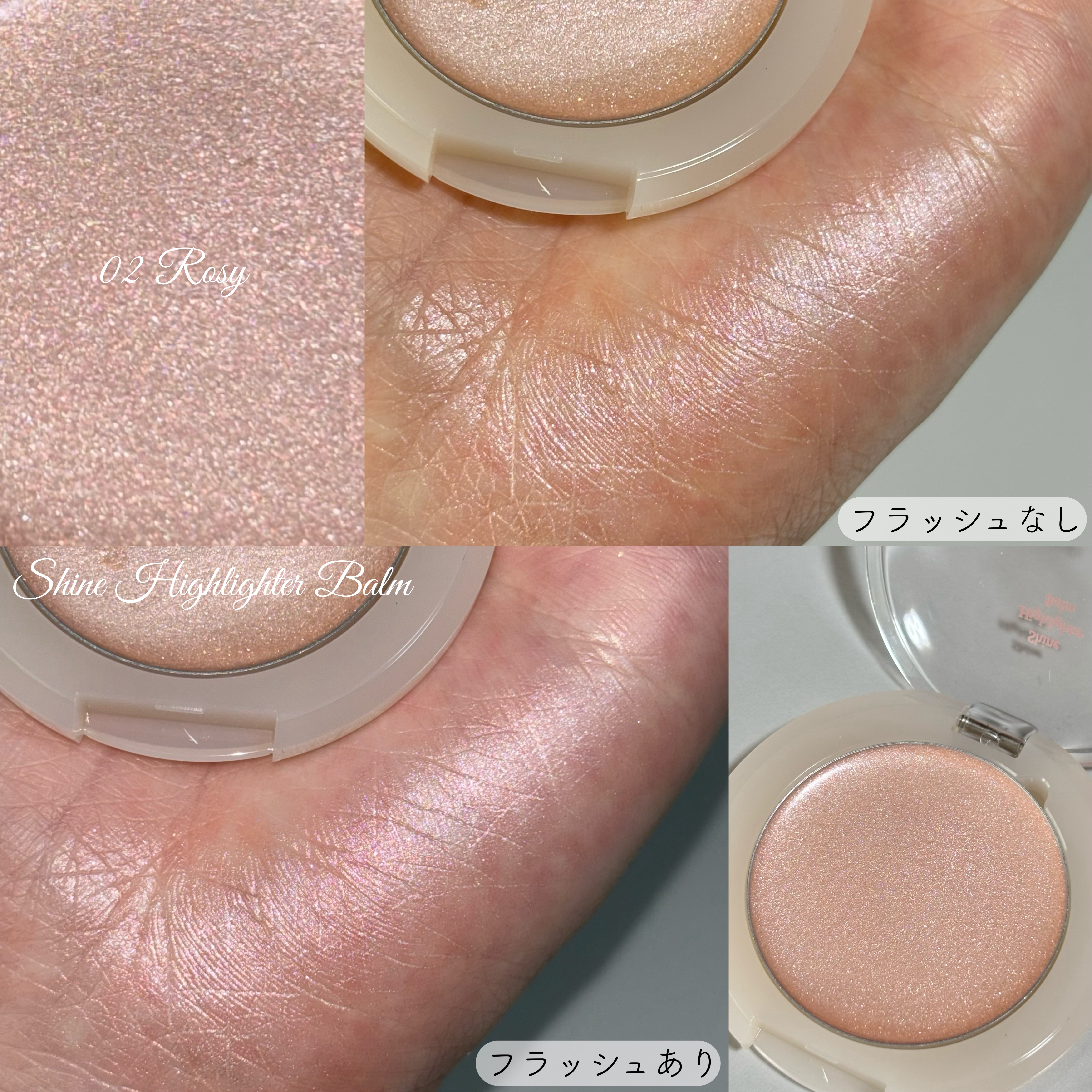 シャインハイライターバーム/hana by hince/クリームハイライトを使ったクチコミ（3枚目）