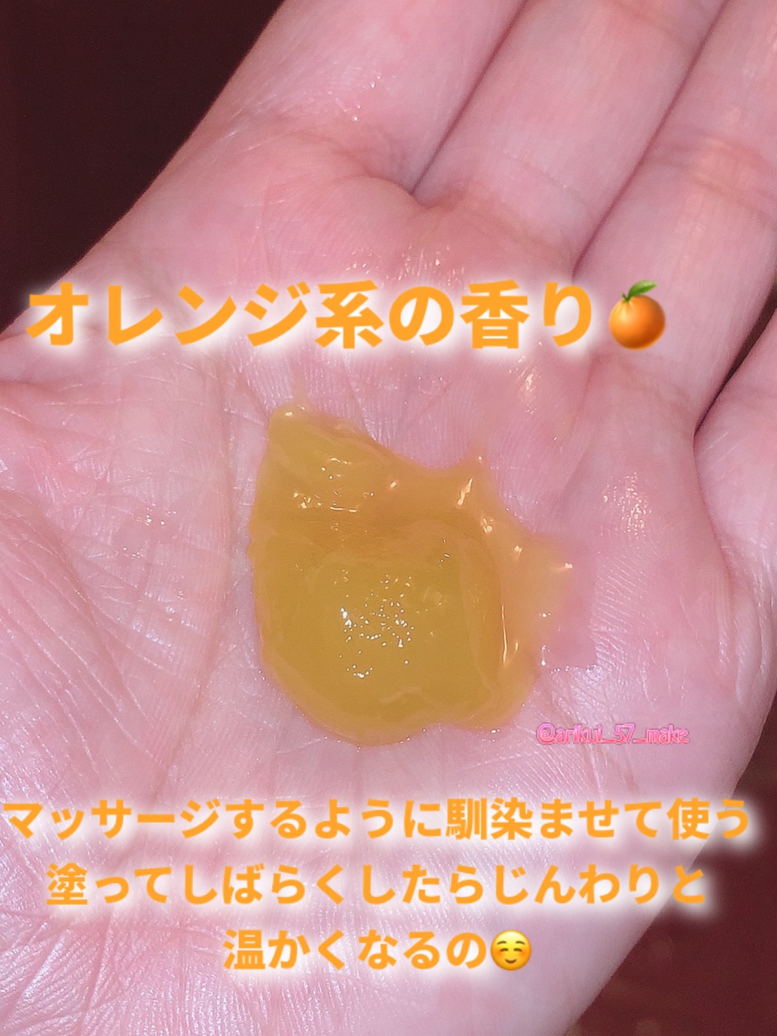 ホットクレンジングゲル マッサージプラス 使い切り６包/マナラ/クレンジングジェルを使ったクチコミ（3枚目）