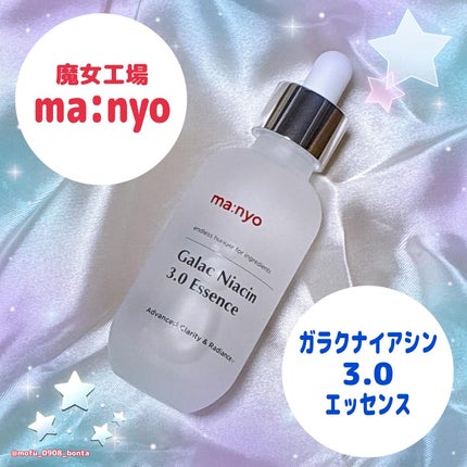 ガラク ナイアシン 3.0 エッセンス/manyo/美容液を使ったクチコミ(1枚目)