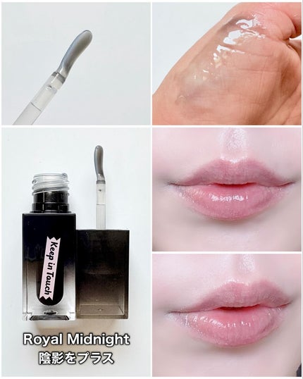 The Black Lip Plumper Tint/Keep in Touch/リップグロスを使ったクチコミ(5枚目)