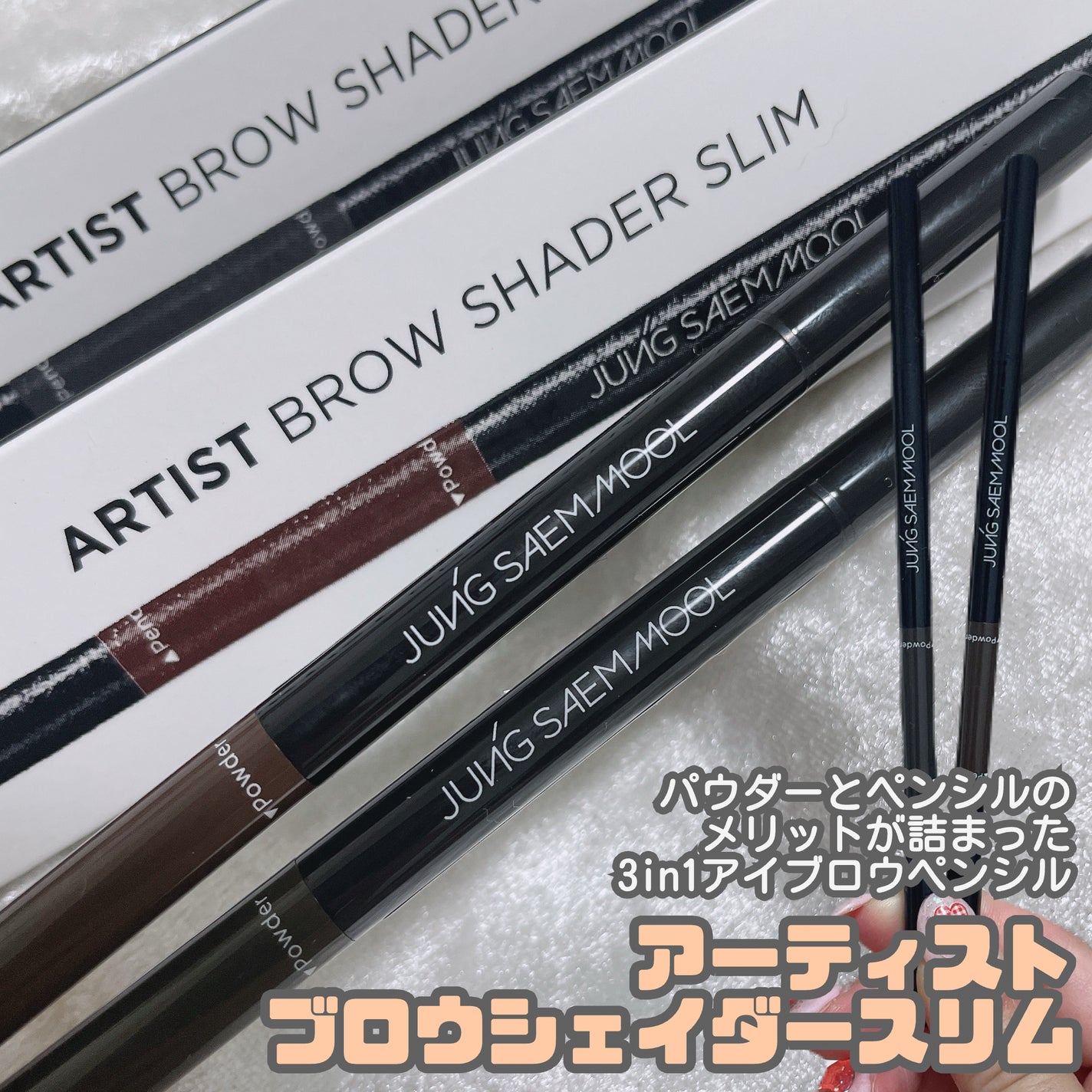 Colorpiece Eyeshadow Nude/JUNG SAEM MOOL/単色アイシャドウを使ったクチコミ(7枚目)