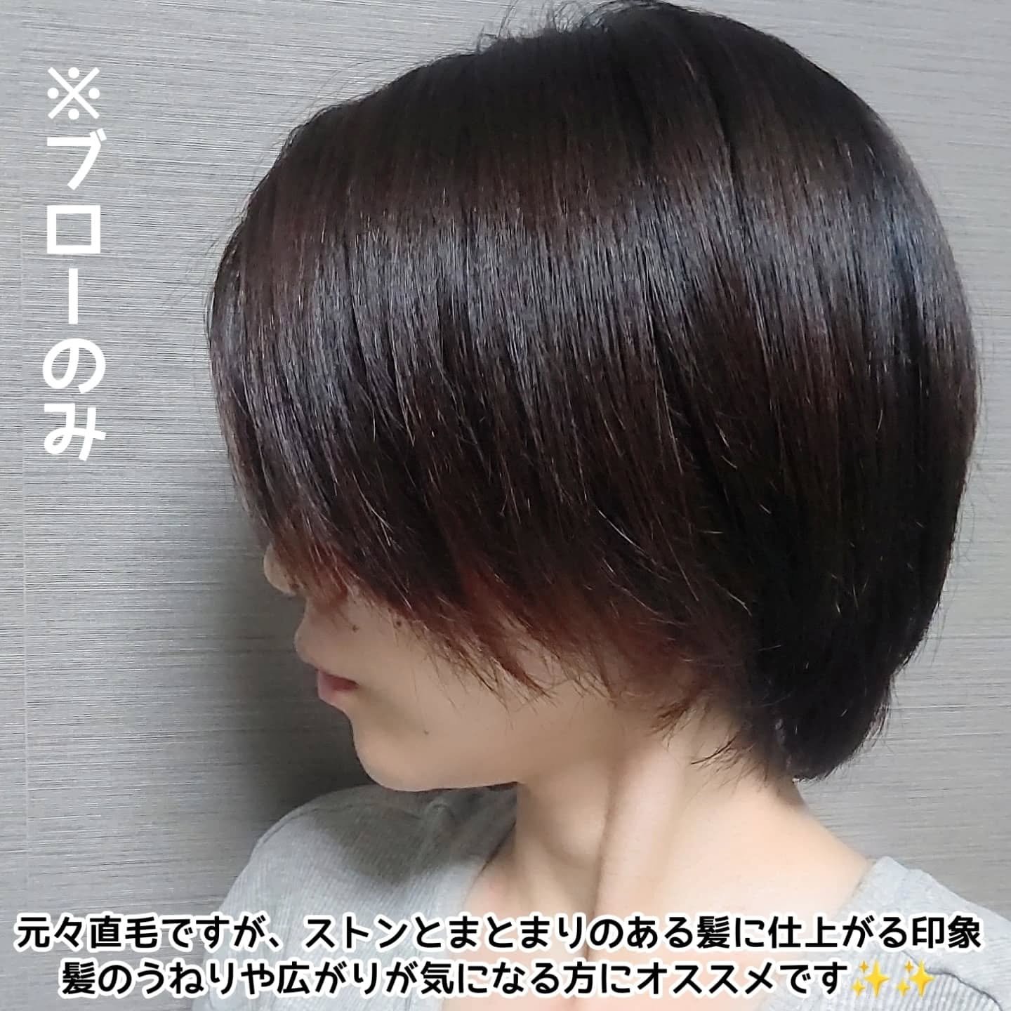 ストレートシャンプー/ストレートトリートメント ホワイトブロッサムの香り/Straine/市販シャンプーを使ったクチコミ（3枚目）