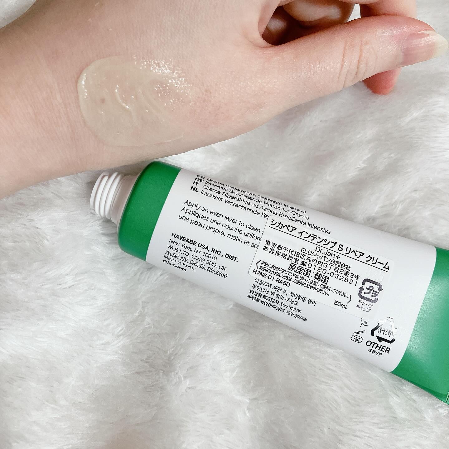 シカペア インテンシブ S リペア クリーム/Dr.Jart＋/フェイスクリームを使ったクチコミ（2枚目）