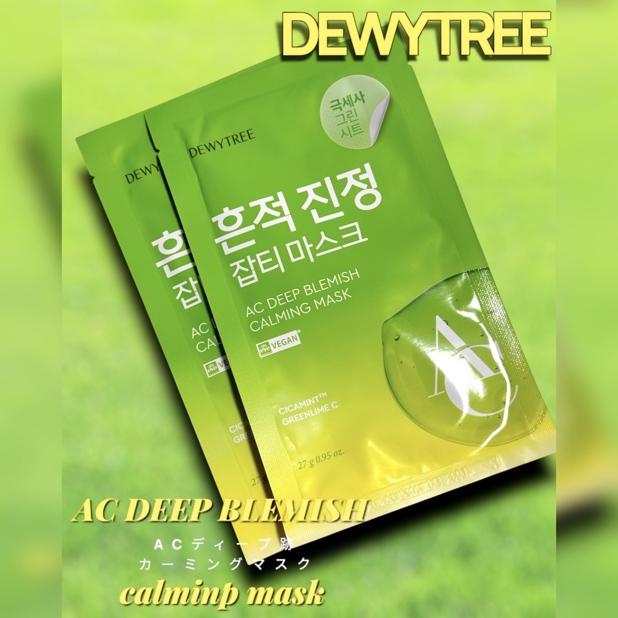 アーバンシェード アンチポーション トーンアップ/DEWYTREE/日焼け止めクリームを使ったクチコミ（2枚目）