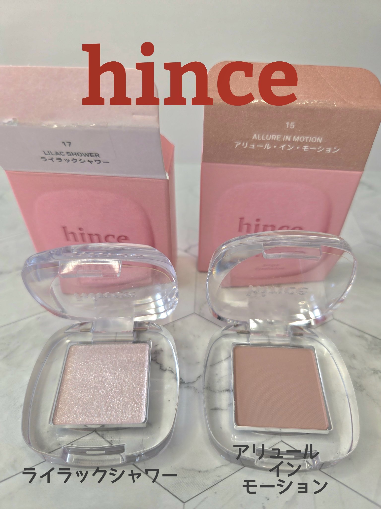 シングルアイシャドウ 17 LILAC SHOWER/hince/単色アイシャドウを使ったクチコミ（1枚目）