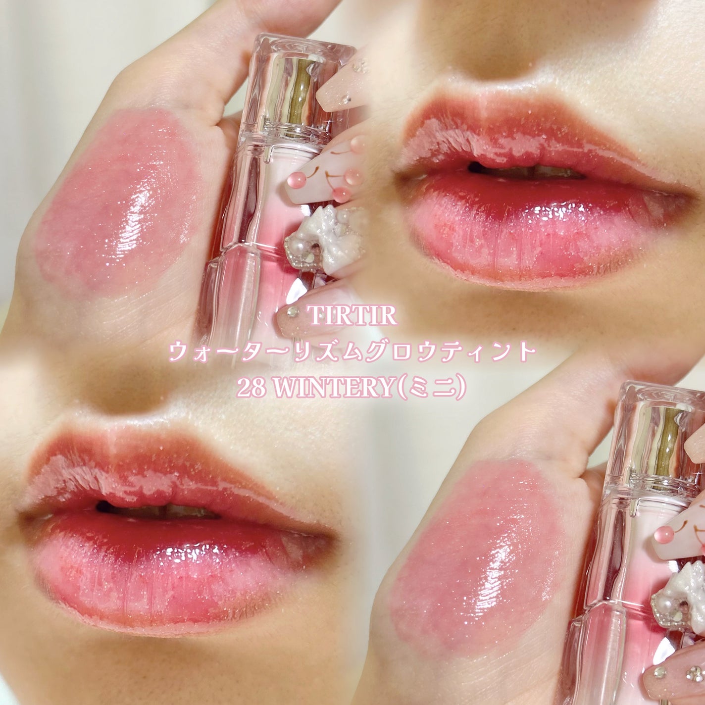 ウォーターリズムグロウティント/TIRTIR(ティルティル)/リップティントを使ったクチコミ(2枚目)