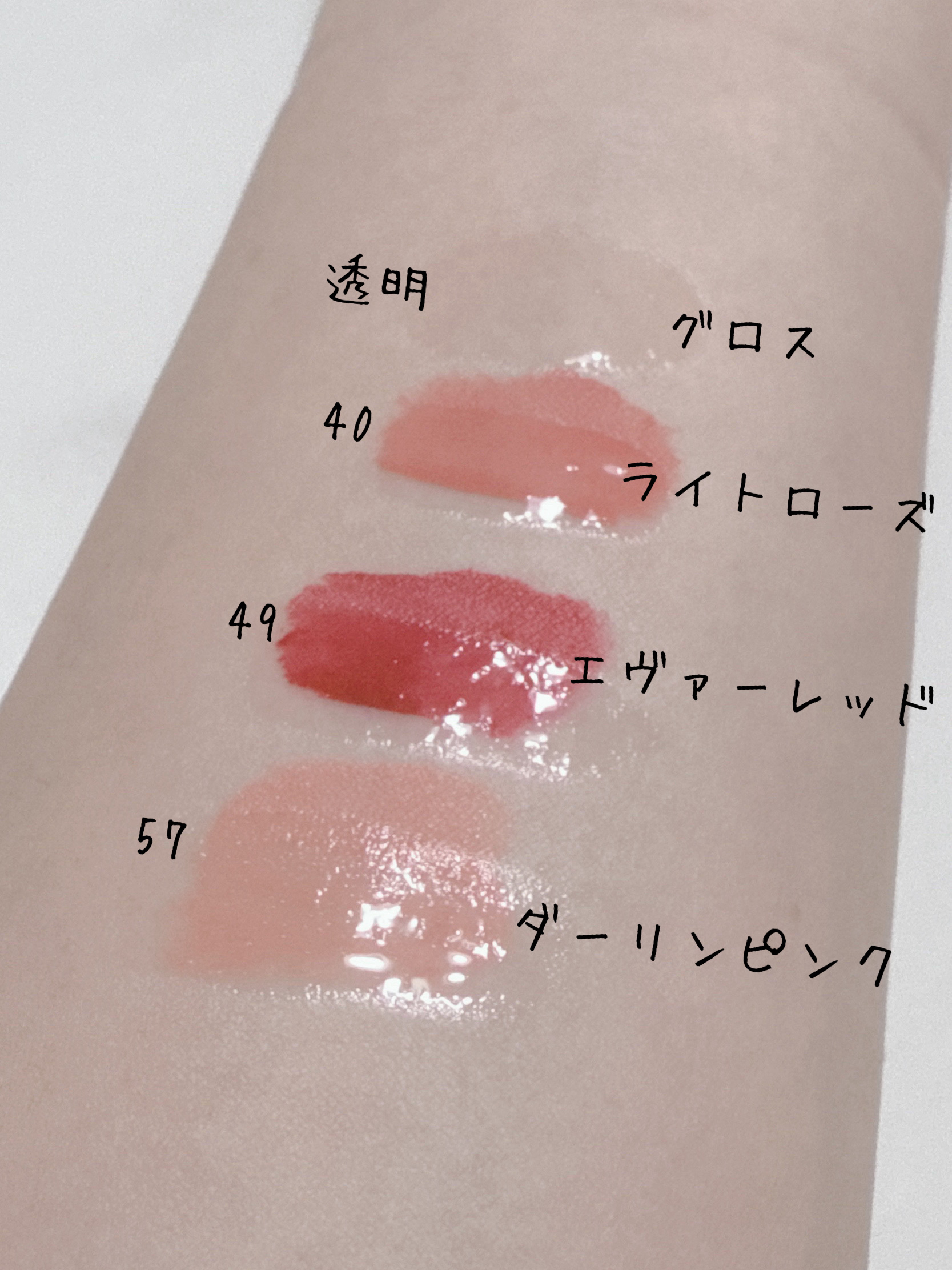 ル ルージュ デュオ ウルトラ トゥニュ｜CHANELの口コミ - 大