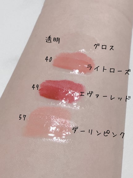 ル ルージュ デュオ ウルトラ トゥニュ/CHANEL/口紅を使ったクチコミ(4枚目)