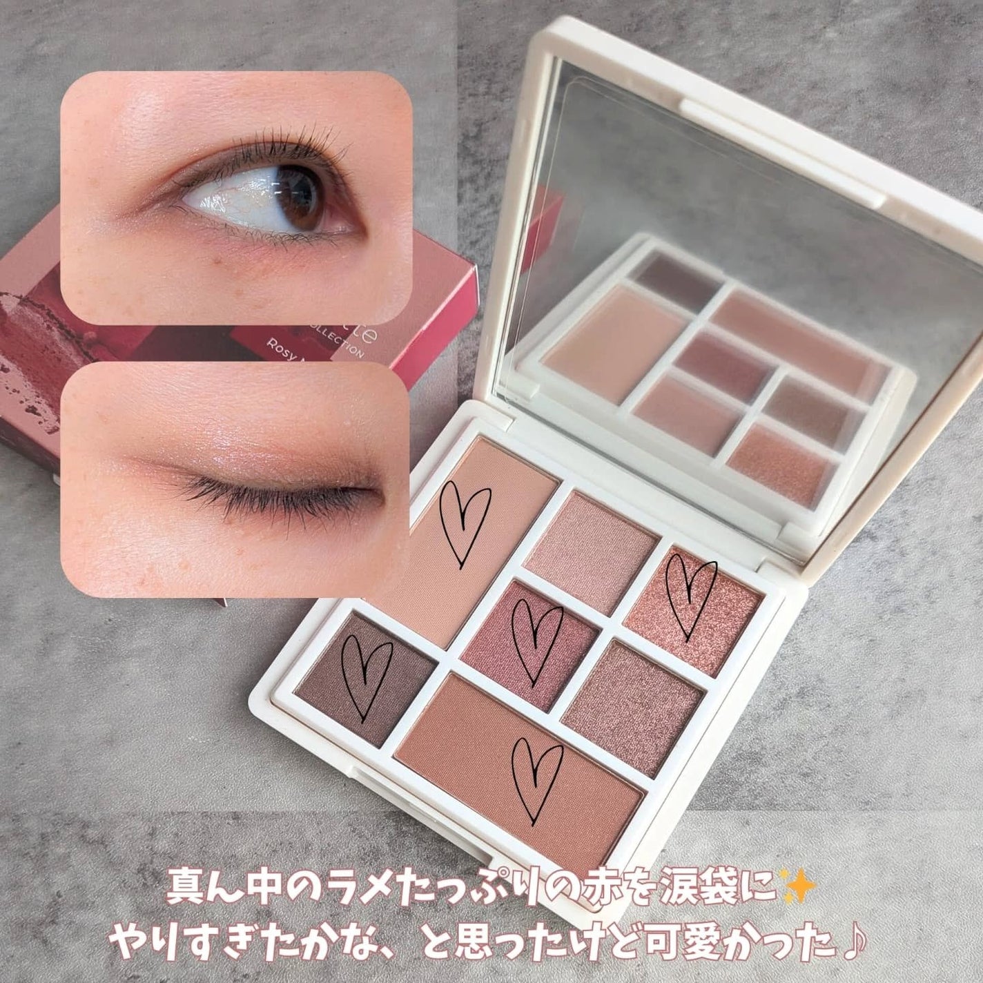 ラブ・ライナー ドラマティックガーデンコレクション カラーパレット <アイシャドウ>/ラブ・ライナー/アイシャドウパレットを使ったクチコミ(3枚目)