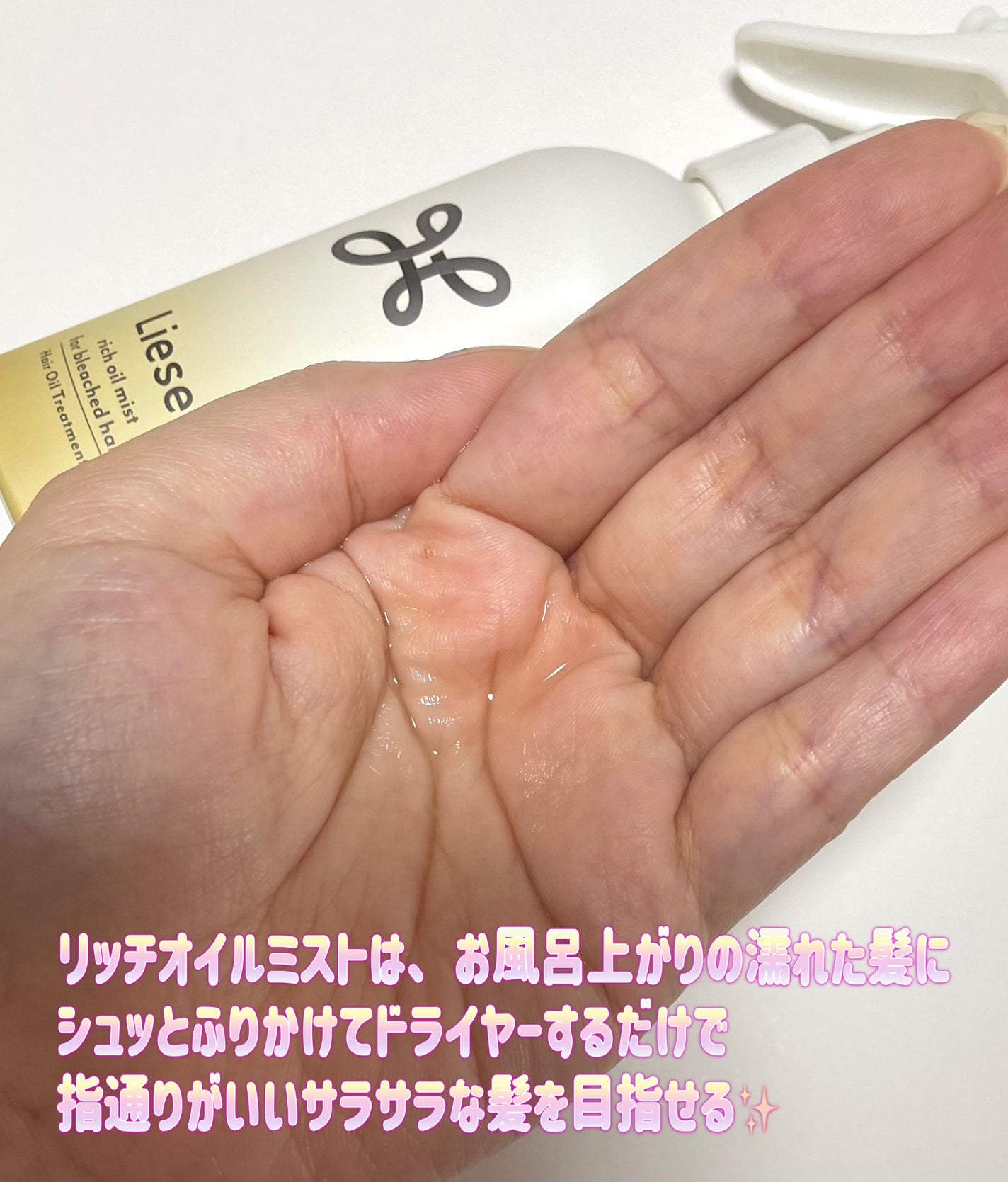 ãªãŒãŒ ããªãŒããã¢çš ã¢ã€ãã³äžå°ã»ã©ã /ãªãŒãŒ/ãã¬ã¹ã¿ã€ãªã³ã°ã»å¯ããçŽãã䜿ã£ãã¯ãã³ãïŒ2æç®ïŒ